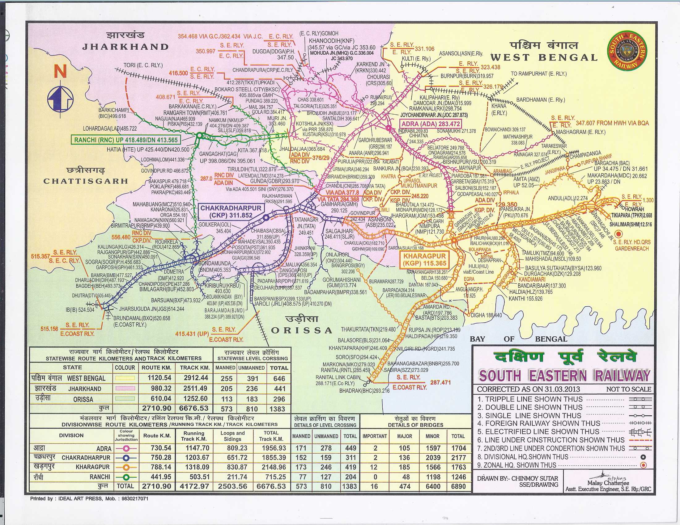System Map Of South Eastern Railway